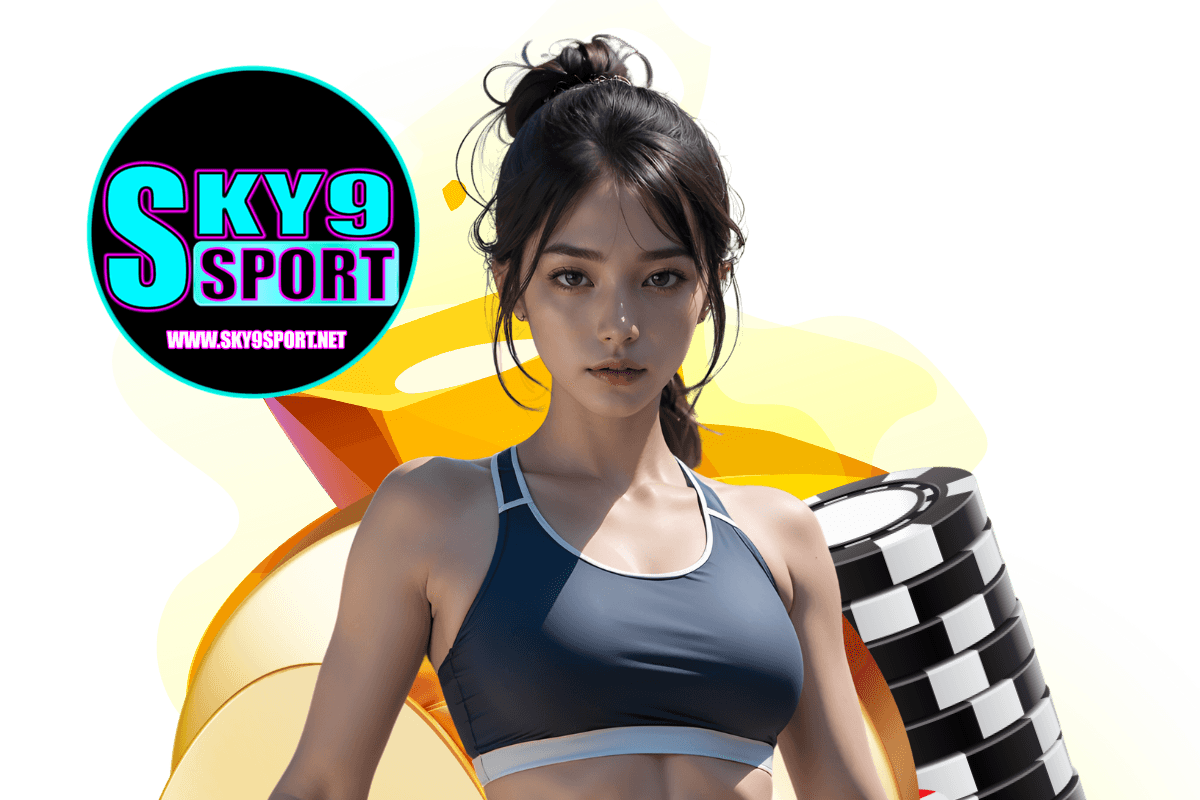 sky9sport เว็บตรง